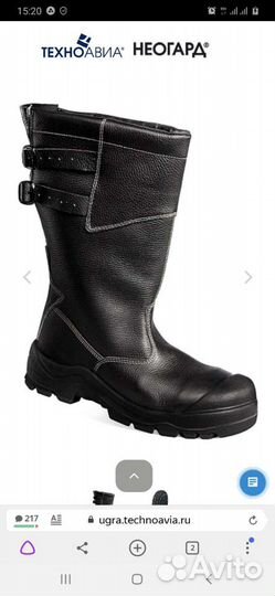 Спецодежда