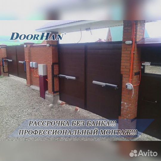 Автоматика для секционных ворот