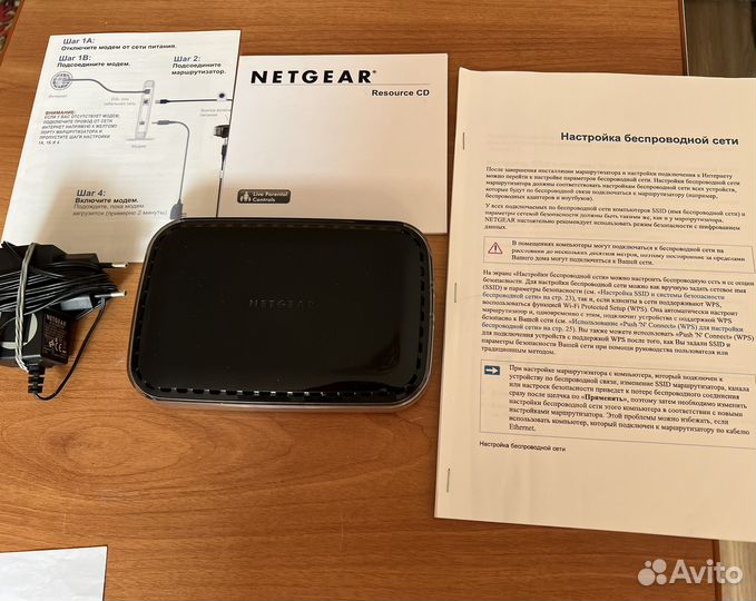 Маршрутизатор netgear