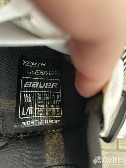 Хоккейная форма 3-5 лет