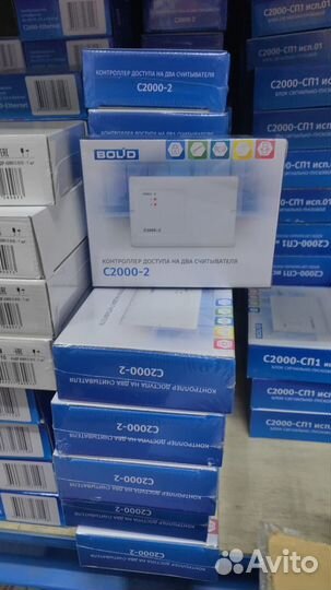 Болид с2000 кдл кпб рупор сириус