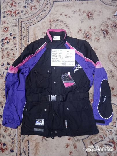 Мотокуртка мото куртка