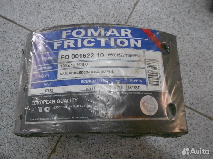 MAN /Mercedes / Ikarus Комплект тормозных накладок