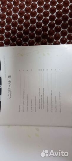 Массажер ног