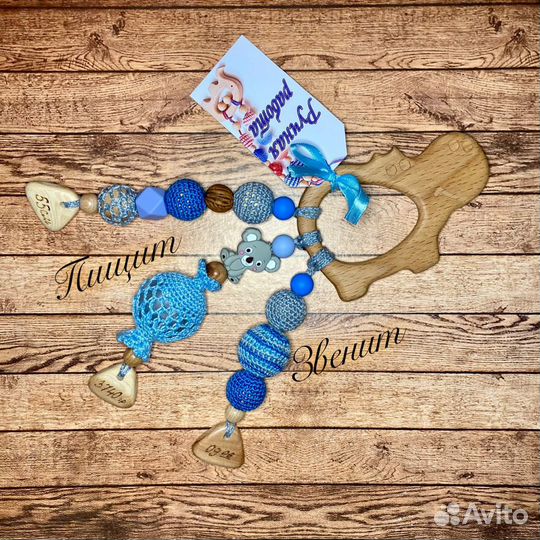 Именные держатели для пустышек, грызунки