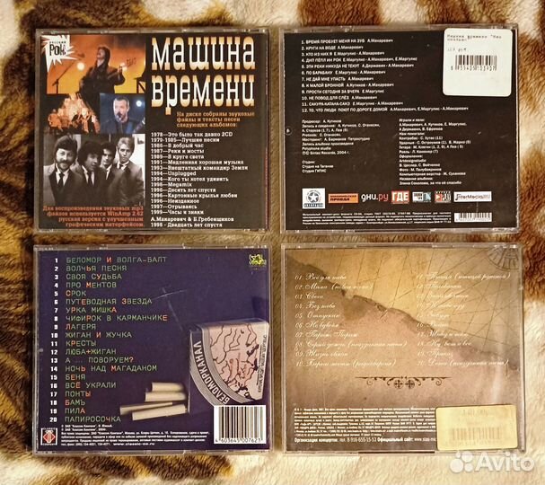 Cd mp3 и аудио диски