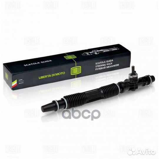 Рулевой механизм (рейка) в сборе для а/м ваз 21