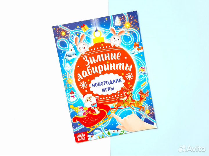 Новогодний творческий набор новый