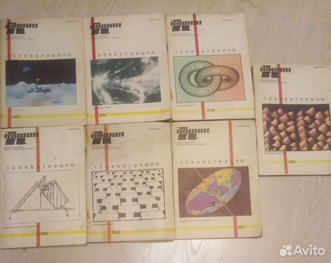 СССР Книги, учебники, журналы