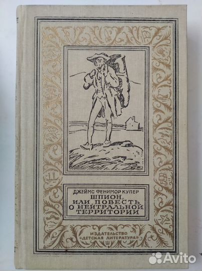 Книги Букинистика