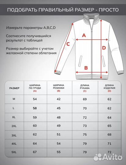 Зипка adidas type сузуя джузо белая