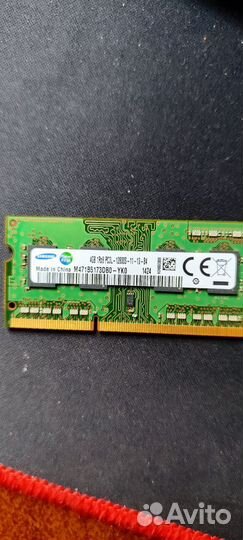 Оперативная память ddr3 4 gb для ноутбука