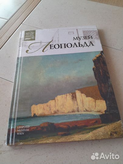 Книги из серии Музеи мира