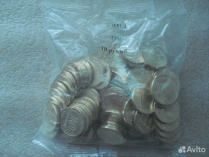 10 рублей гвс в ассортименте