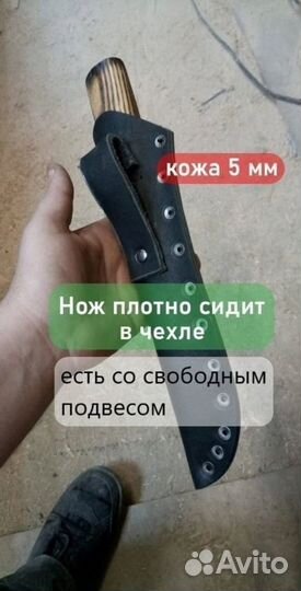 Нож якутский ручной работы