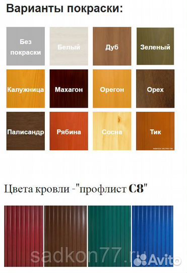 Утепленный вольер вн-71