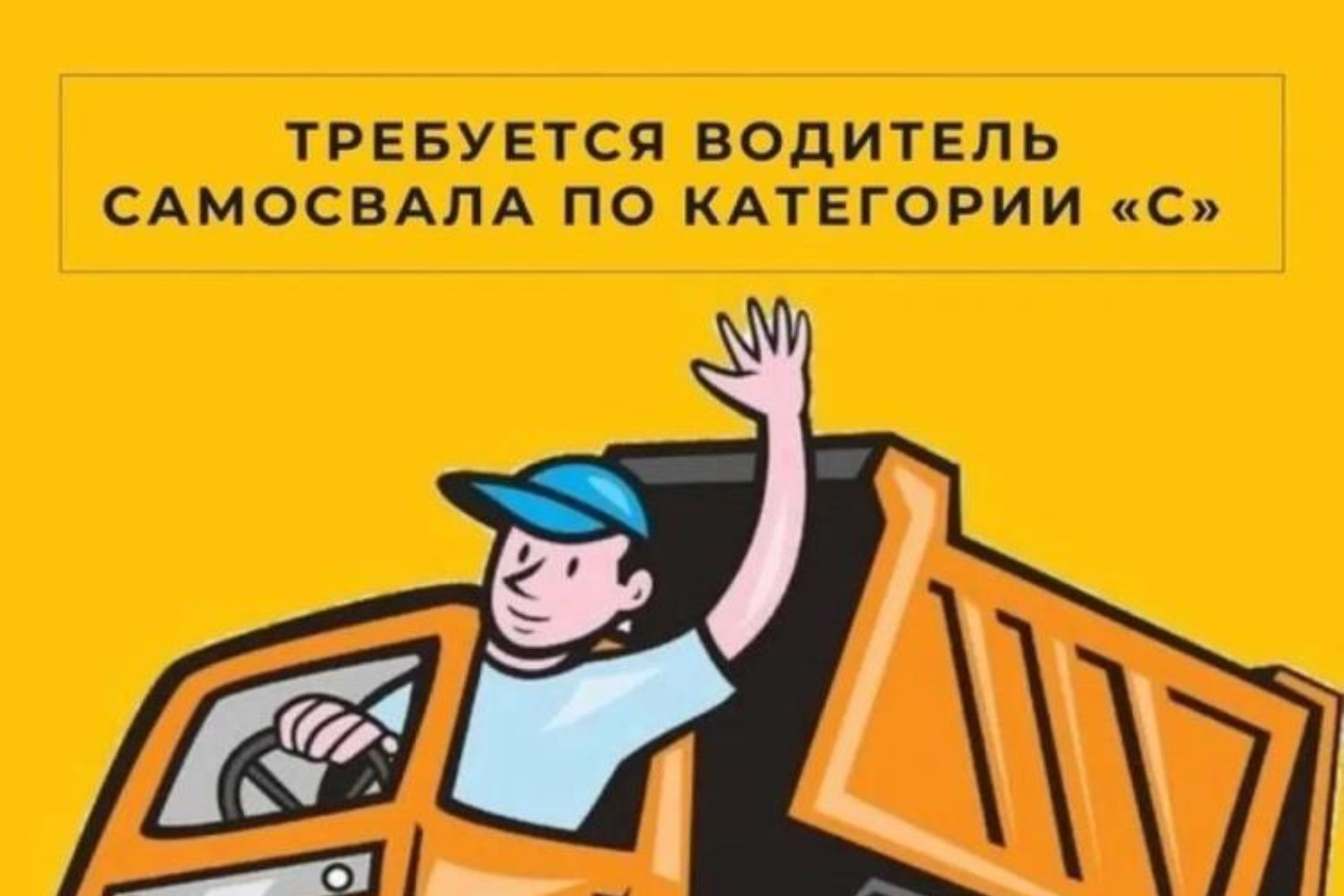 Работодатель СпецПрофАльянс — вакансии и отзывы о работадателе на Авито во  всех регионах