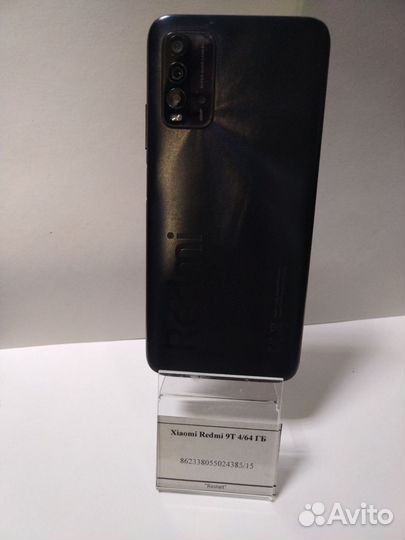 Xiaomi Redmi 9T, 4/64 ГБ