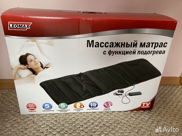 Матрас массажный с подогревом