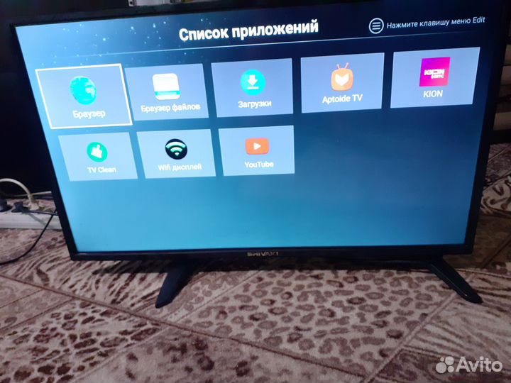 Телевизор смарт андроид shivaki 32LED42S