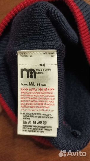Шапки детские осень, 3-4 года, Mothercare