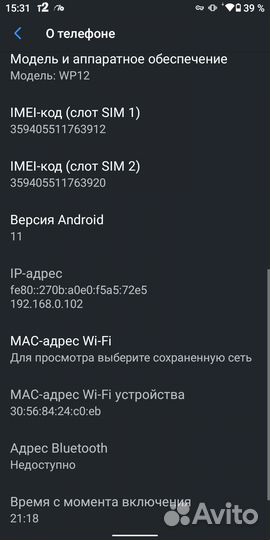 Против ударный андроид WP12