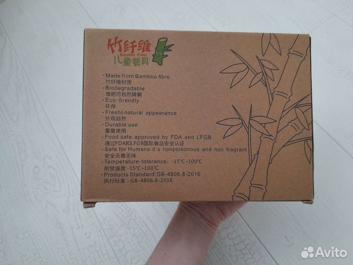 Детская тарелка из бамбука