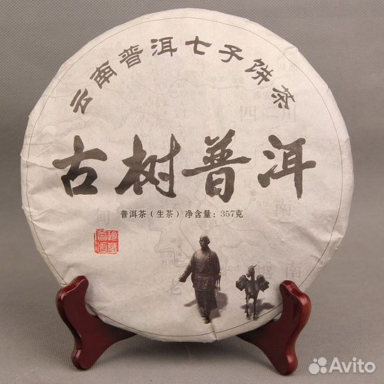 Чай Шен Пуэр, 357 грамм сусального золото