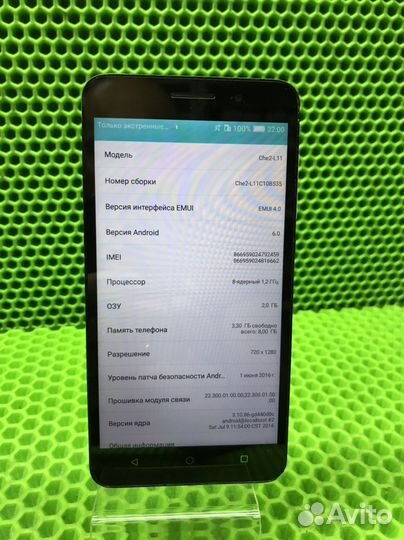Телефон honor che2-l11 (28315)