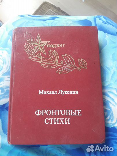 Книги и журналы