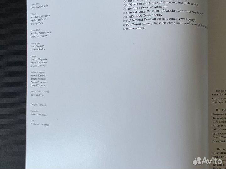 Подарочный альбом «Индустриальный реализм»