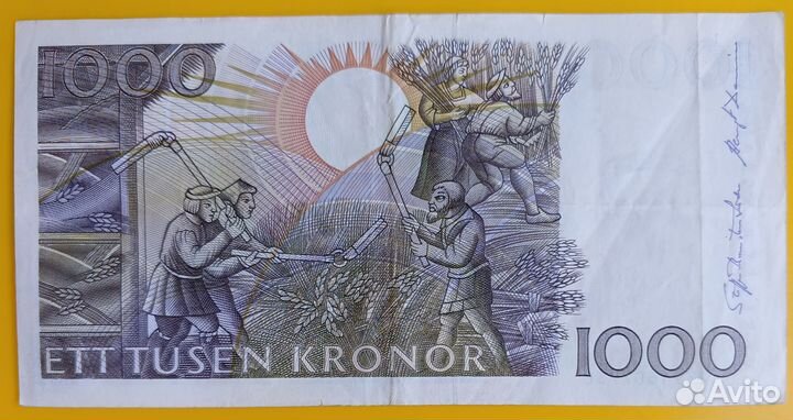 Банкнота Швеция 1000 крон 1992 Редкость