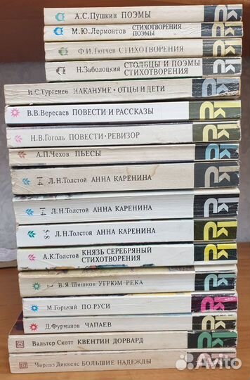 Книги из серии Классики и Современники
