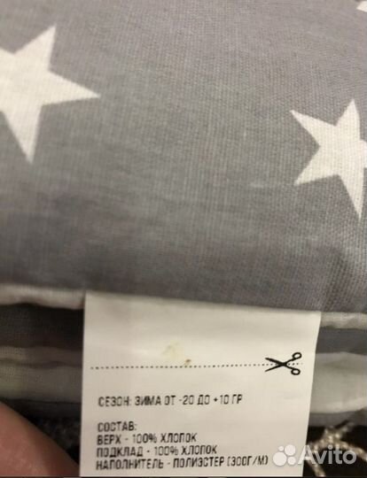 Конверт на выписку