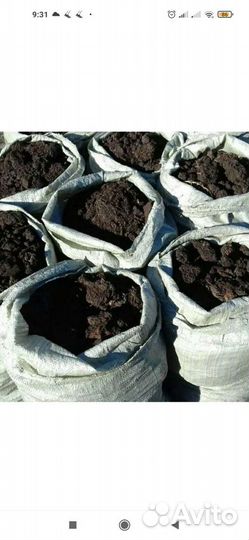 Перегной в мешках