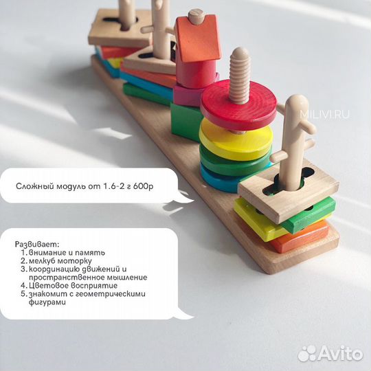 Развивающие игры, аналоги бондибон