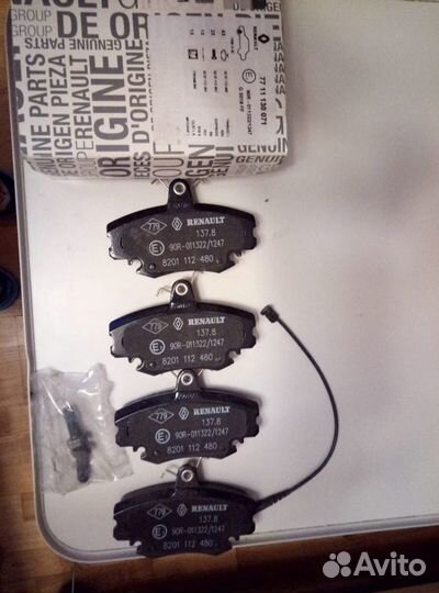 Колодки тормозные передние Renault