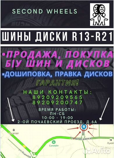 Pirelli Winter Sottozero 3 225/45 R17 91H