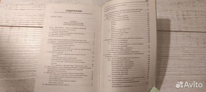 Книги учебники