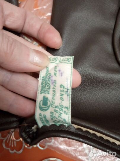 Перчатки женские кожаные БССР,винтаж,новые