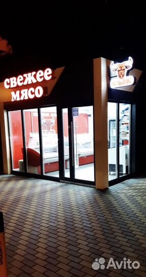 Продавец кассир