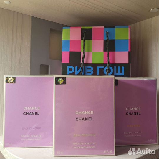 Chanel Chance Eau Fraiche,Tendre,Vive 100ml