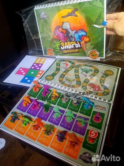 Завры пятерочка вся коллекция в альбоме