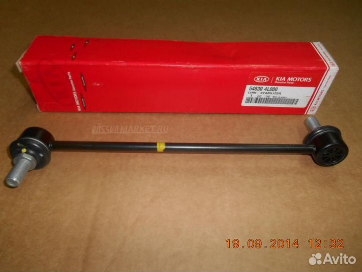 Hyundai-KIA 548304L000 Стойка стабилизатора