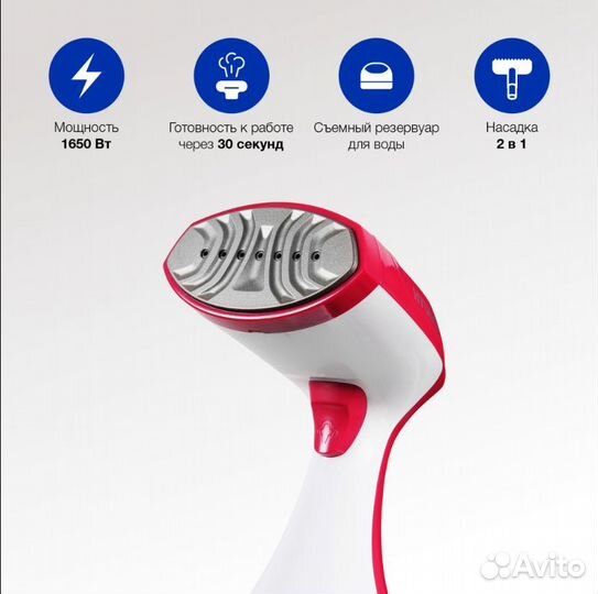 Ручной отпариватель hyundai H-HS02123