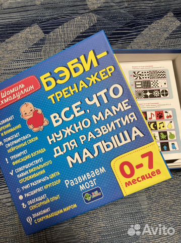 Черно-белые картинки Ахмадулин 0-7