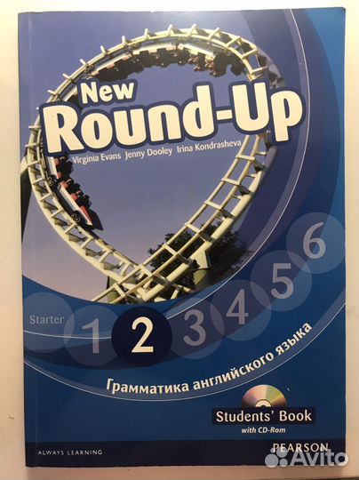 Учебник английского языка Round-up 2