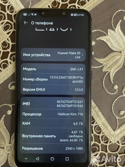 HUAWEI Mate 20 lite, 4/64 ГБ