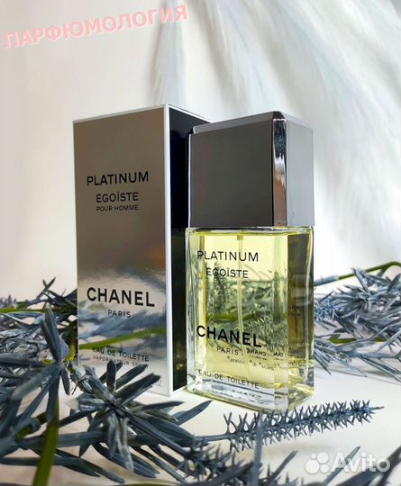 Chanel Egoiste platinum