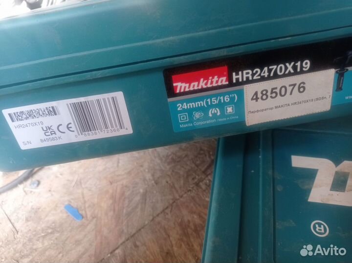 Перфоратор makita HR 2470